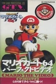 Image Super Mario Kart 64 Perfect Video 1997