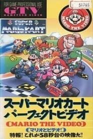 Super Mario Kart Perfect Video series tv