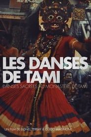 Les Danses de Tami (1955)