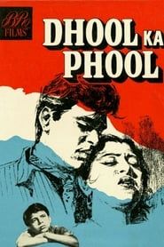 Dhool Ka Phool-hd