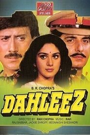 Dahleez 1986 streaming
