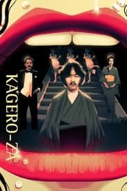 Kagero-za series tv