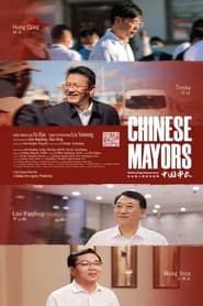 Chinese Mayors series tv