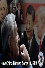 How China Banned Soros in 1989 series tv