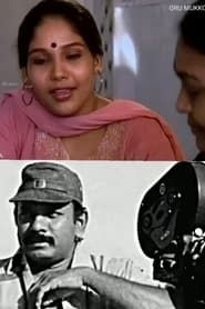 Oru Mukkona Kadhal kadhai series tv