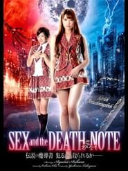 Sex and the Deathnote (2018)
