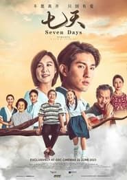Seven Days 2023 streaming