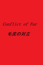 Image Conflict of Fur