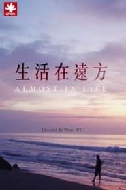 Almost In Life series tv