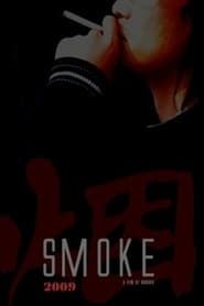 Smoke series tv