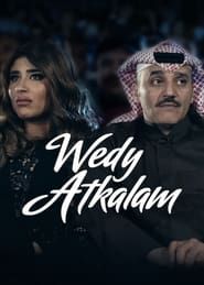 Wedy Atkalam series tv