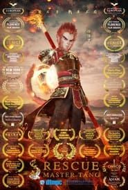 Affiche de Rescue Master Tang: Legend of The Monkey King: Rebirth 2.0