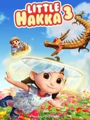 Little Hakka 3 (2023)