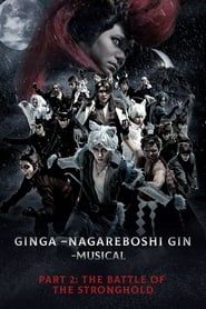 Ginga -Nagareboshi Gin- Gajo Kessen Hen (The Battle of the Stronghold) (2019)