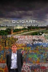 Oligart: The Great Russian Art Boom (2008)