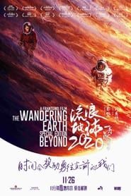 The Wandering Earth: Beyond 2020 streaming