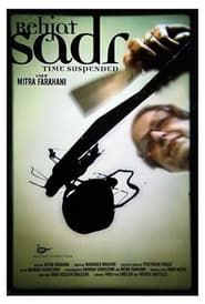 Behjat Sadr: Time Suspended (2006)