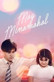 watch May Minamahal