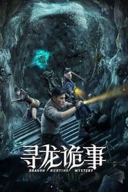 Image Dragon Hunting Mystery 2023