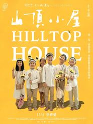Image Hilltop House (Dear Child, How Are You?) 2023
