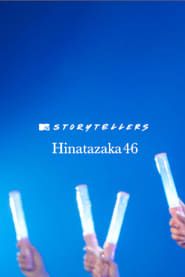Hinatazaka46 Storytellers series tv