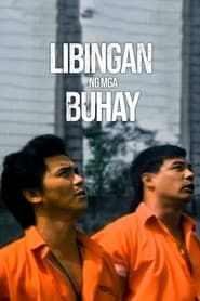 Libingan ng mga Buhay (1995)