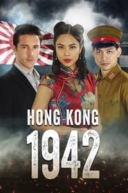 Hong Kong 1942 series tv