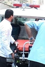 Image Kaboul Ambulance 2011