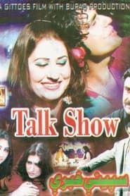 Talk Show series tv