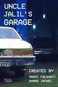 Uncle Jalil's Garage series tv