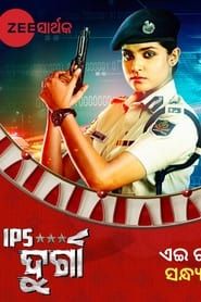 IPS Durga series tv
