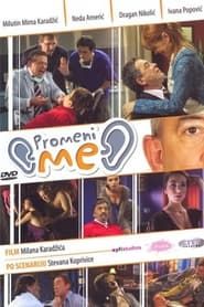 Promeni me (2007)