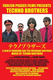 Techno Brothers series tv