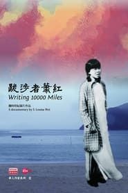 Writing 10000 Miles series tv