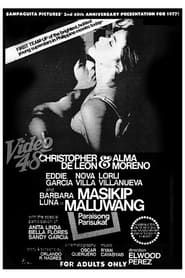Masikip, Maluwang... Paraisong Parisukat (1977)
