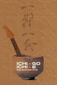 Image Ichi-go-ichi-e: First and Last Time