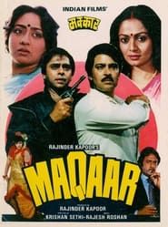 Maqaar (1986)