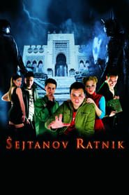 Šejtanov ratnik (2006)