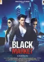 Black Market (2021)