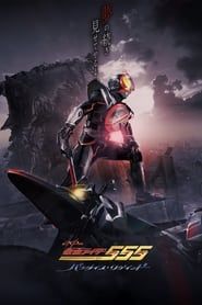Kamen Rider Faiz 20th: Paradise Regained-hd