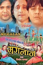 Muglan series tv
