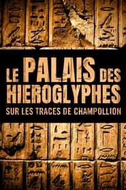 Le Palais des hiéroglyphes - Sur les traces de Champollion series tv