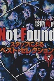 Not Found　－ネットから削除された禁断動画－　スタッフによるベスト・セレクション　パート 7 (2019)