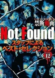Not Found　－ネットから削除された禁断動画－　スタッフによるベスト・セレクション　パート 12 (2023)