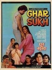 Ghar Ka Sukh (1987)