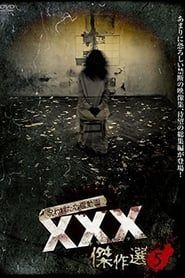 Cursed Psychic Video XXX 1 series tv