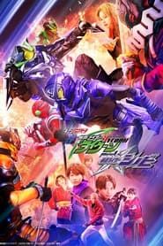 Geats Extra: Kamen Rider Tycoon meets Kamen Rider Shinobi 2023 streaming