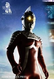 Ultraseven IF Story: The Future 55 Years Ago series tv