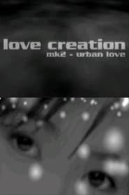 Image Love Creation Mk2 - Urban Love