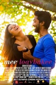 Mee Loaybakee (2017)